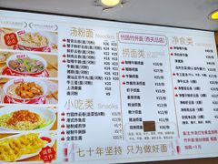 -竹园竹升面(西关总店)
