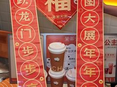 -凯德广场(学府店)