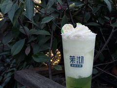 -茉沏(万科美好广场店)