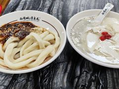 -西月城谭豆花(春熙路店)