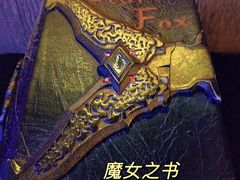 -逃脱反斗城沉浸剧情密室(北京路店)