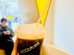 -村口大树(长乐路店)