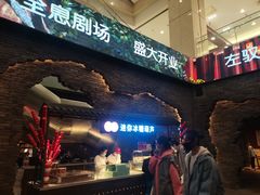 门面-和平菓局(王府井店)