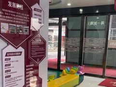 -雅悦齿科(顾村公园店)