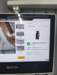 -洁铭新加坡医美