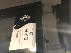 -無弓射箭俱乐部(领展中心城店)