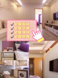 点击看大图 -海豚湾高端月子会所(黄浦店)