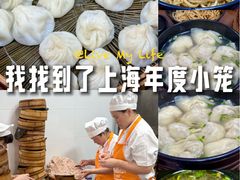 -万寿斋(山阴路店)
