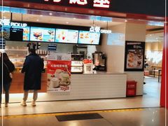 门面-肯德基(沈阳机场T3店)