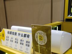 -爱回收(万象城店)