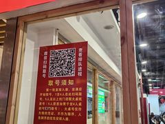 -笨罗卜浏阳菜馆(龙华鹏润达店)