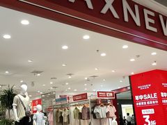 -龙湖重庆时代天街
