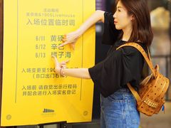 -美帝奇×1905音乐现场