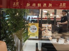 -煲王粤菜餐厅(中侨中心店)