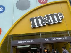 -m豆巧克力世界(上海世茂广场店)
