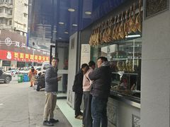 -晓马鸭店(新芜路店)