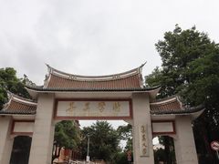 -集美学村