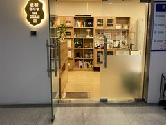 -蓝鲸自习室(将台店)