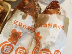 -星隆国际·芜湖小吃街