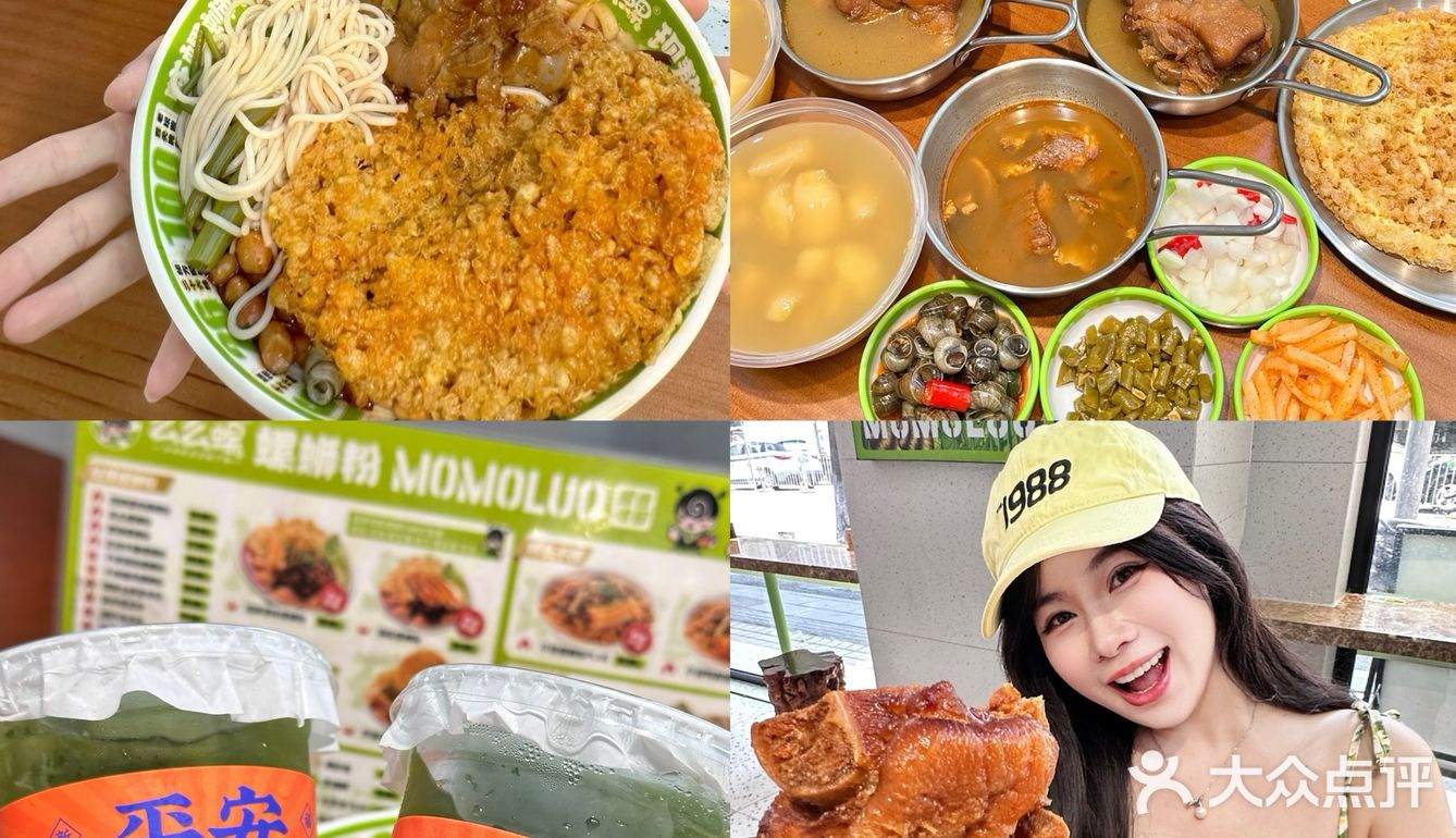 深圳的！！街边的！！宝藏螺蛳粉店+1‼️