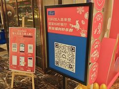 -美盛喜来登大酒店-盛宴标帜餐厅