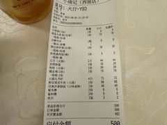 -小煵记·打边炉(西丽文光店)