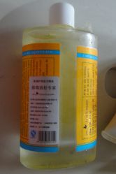 -法国安杰玛SPA会所