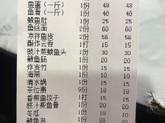 -章记正宗南岗鱼蛋火锅