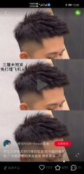 -MARTIN'S BARBER SHOP男士理发馆