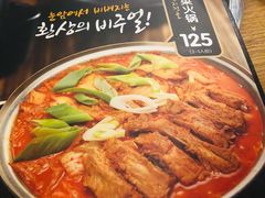 -包装马车·韩国料理·포장마차