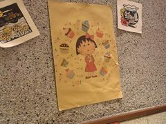 -北村家日本料理(西大望路店)