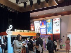 -北京喜剧院