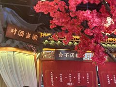 -探花·意境江南菜·唐伯虎文化体验店·松鼠桂鱼(观前店)