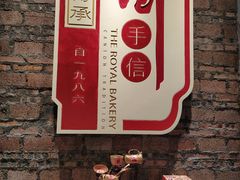 -黄埔古港