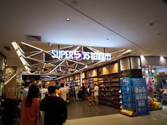 -金铂广场(龙归店)