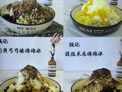 -钱记三鲜冰粉