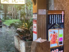 -庭悦餐厅(华侨城店)