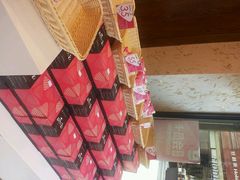 -嘉华鲜花饼·现烤(昆明老街店)