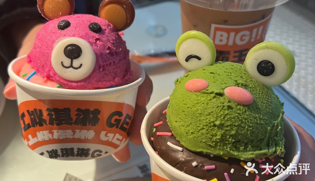 可爱宝藏分享录来啦🥳