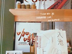 -SAANCI山池咖啡(卓悦中心店)