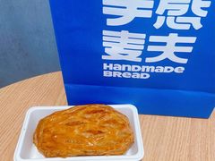 -手感麦夫(黄兴中路五一店)