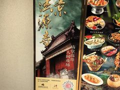 -交通银行前滩31演艺中心