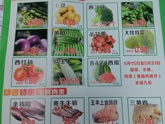 -农工商超市(金沙江路店)