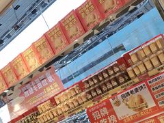 -味多美蛋糕(梨园店)
