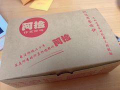 -阿捡忭京炸鸡(韭菜园总店)