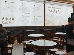 -沙河粉村·国家非遗传承(云台店)