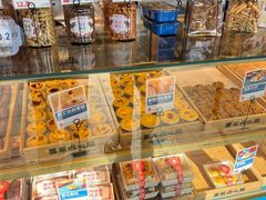 -墨茉点心局(国金街店)