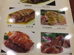 -吉友粥底火锅(方斜路店)