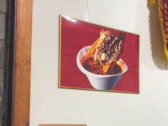 -古真记钵钵鸡(总店)