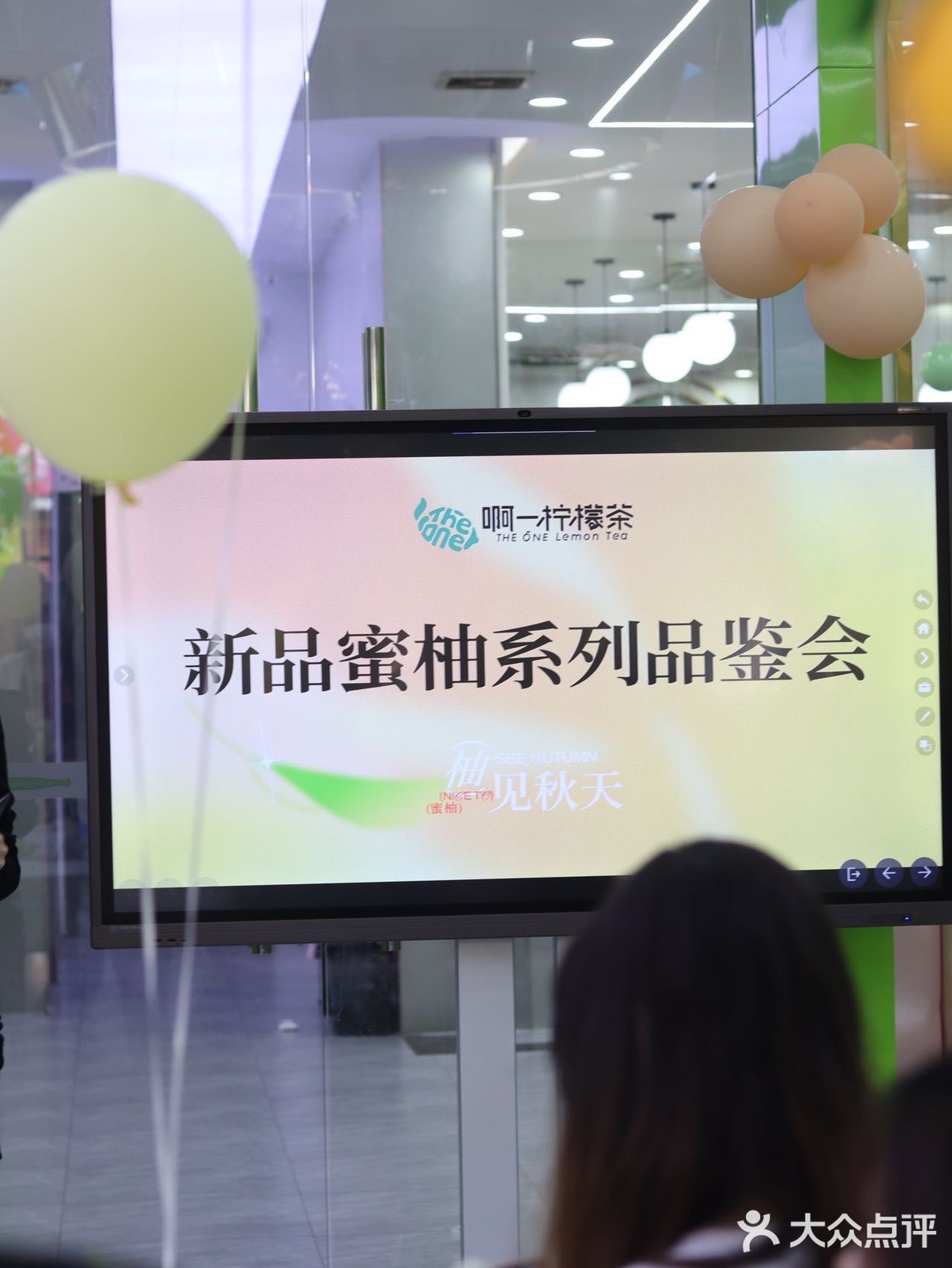 啊一&“柚”见秋天 | 这才是秋日见面的新方式